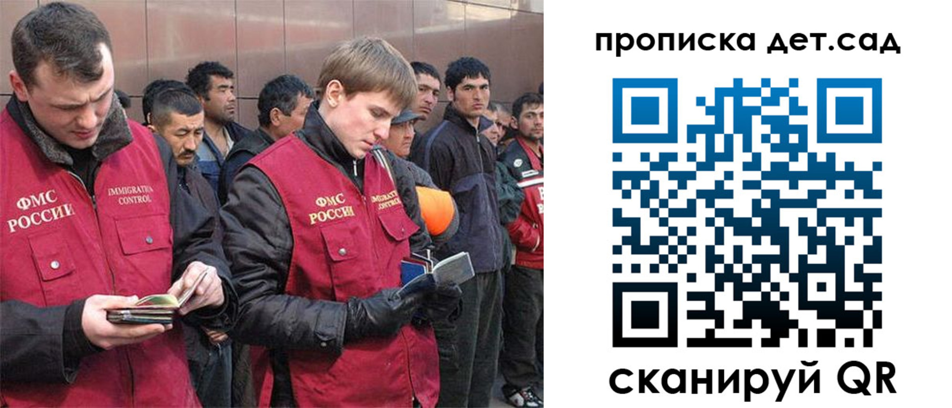 прописка от собственника в Кировске