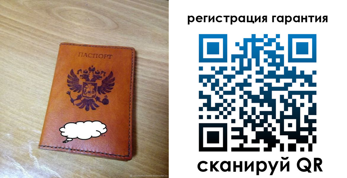 найти адрес прописки в Кировске